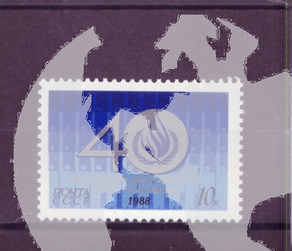 SSSR 5886 ** - 1988